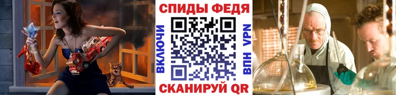 Первитин Methamphetamine  Кизилюрт 