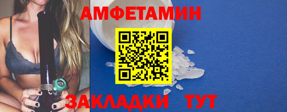 Кизилюрт  МЕТАМФЕТАМИН Декстрометамфетамин 99.9%  МЕТАМФЕТАМИН Декстрометамфетамин 99.9%  Вход с VPN 