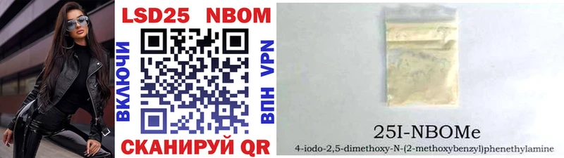 Марки N-bome 1,5мг  Кизилюрт 