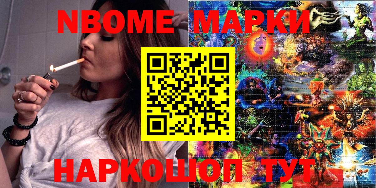 Гашиш  Кизилюрт  Cocaine  Гашиш  Мефедрон  Вход с VPN  Меф МЯУ МЯУ кристаллы  LSD-25  Марихуана  Героин 
