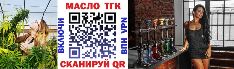ТГК вейп с тгк  Кизилюрт 