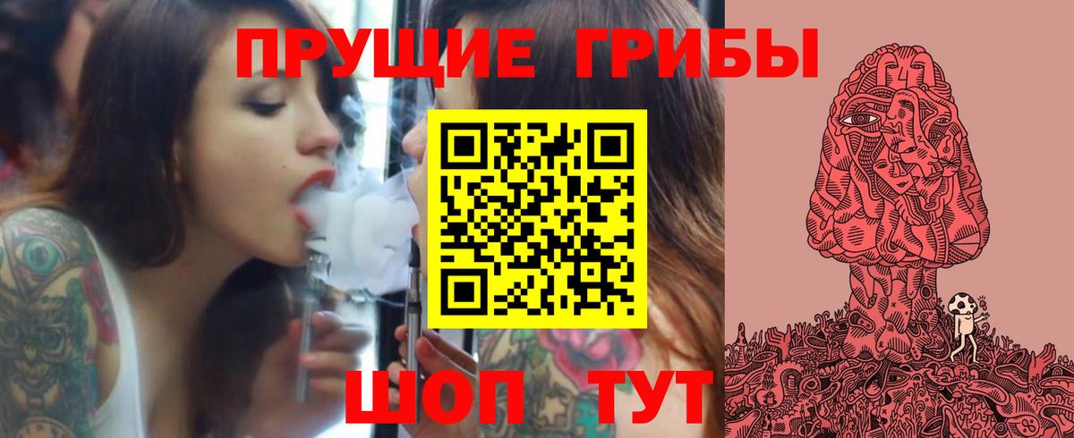 Псилоцибиновые грибы мухоморы Кизилюрт