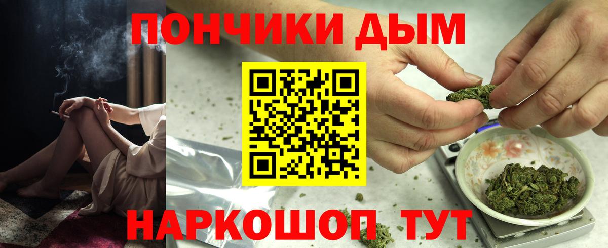 Канабис гибрид Кизилюрт